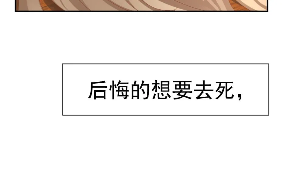 第202话 失控的声音 12 第22页