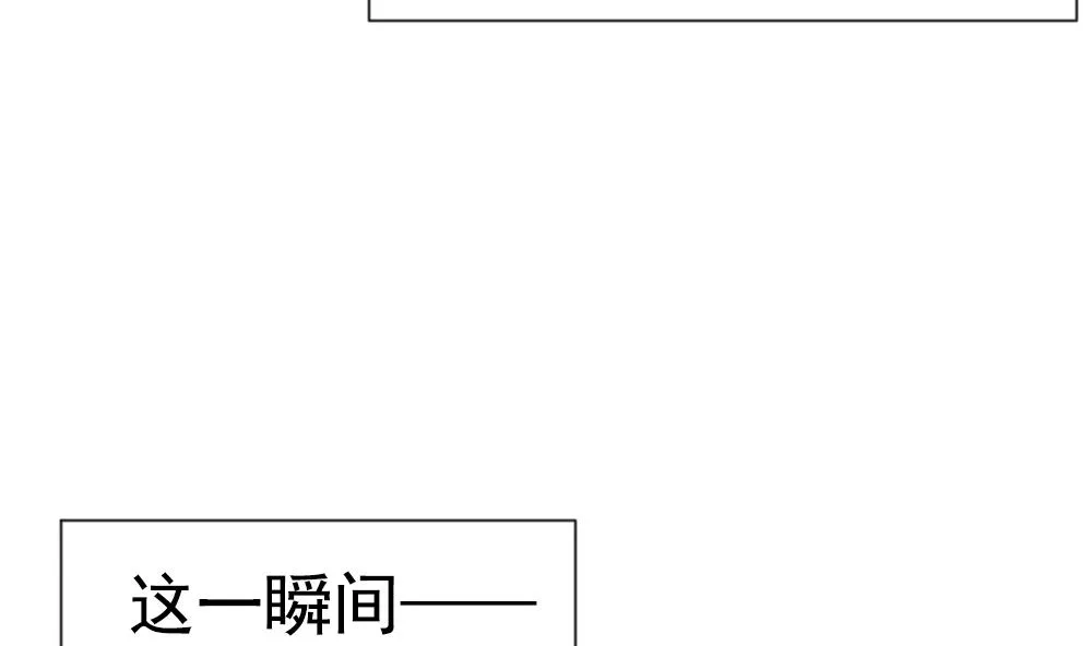 第202话 失控的声音 12 第26页