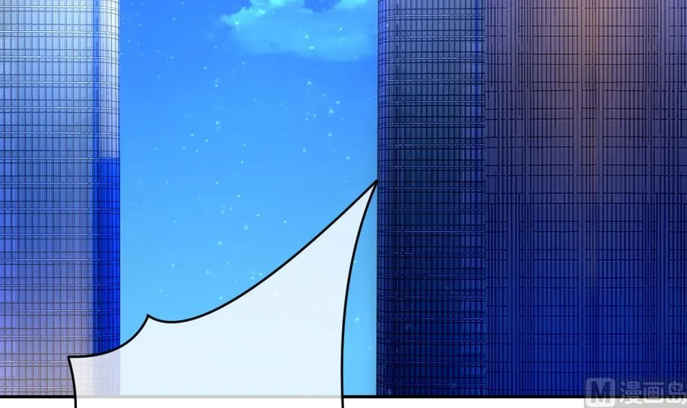 第202话 失控的声音 12 第45页