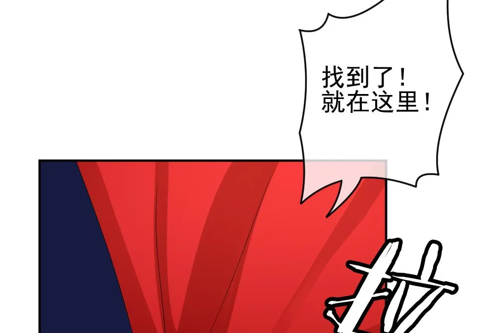 第202话 失控的声音 12 第47页