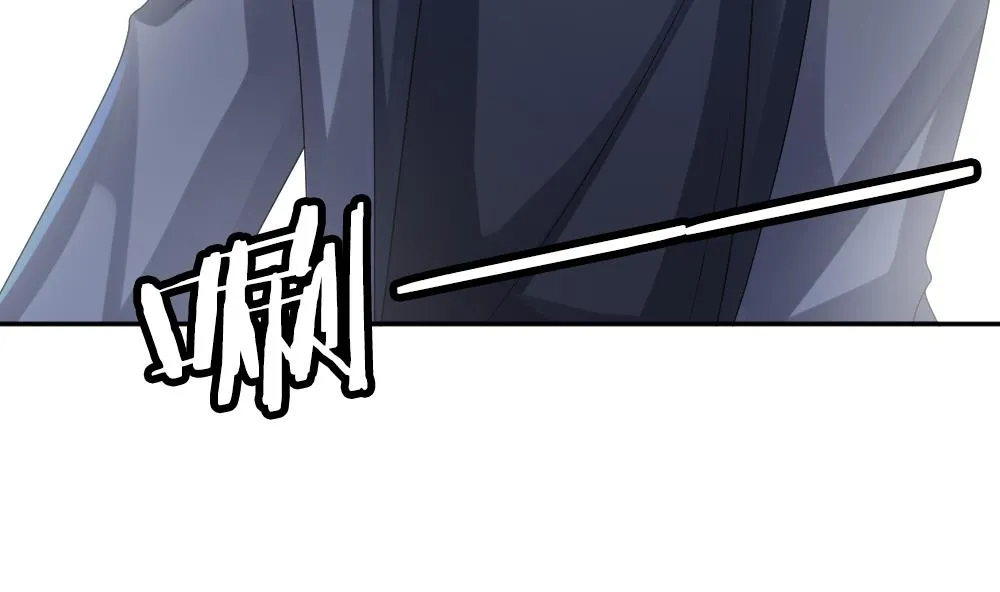 第202话 失控的声音 12 第52页