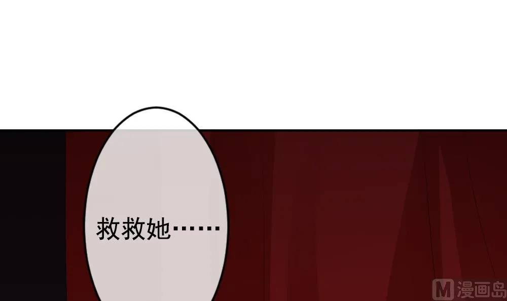 第202话 失控的声音 12 第60页