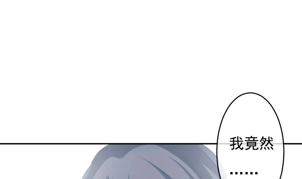 第202话 失控的声音 12 第68页
