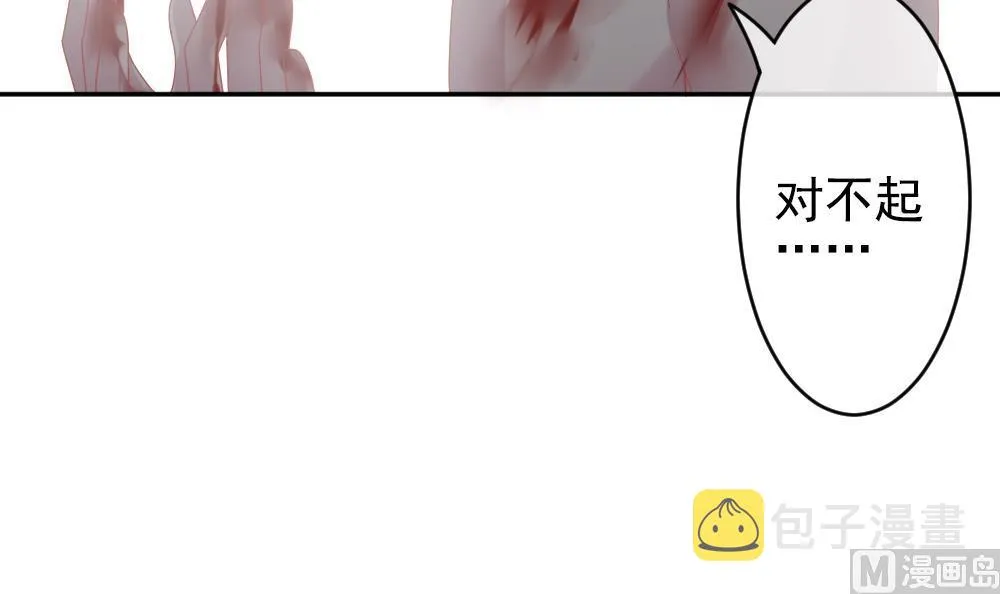 第202话 失控的声音 12 第75页