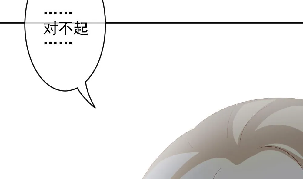 第202话 失控的声音 12 第77页