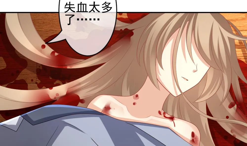第203话 失控的声音 13 第16页