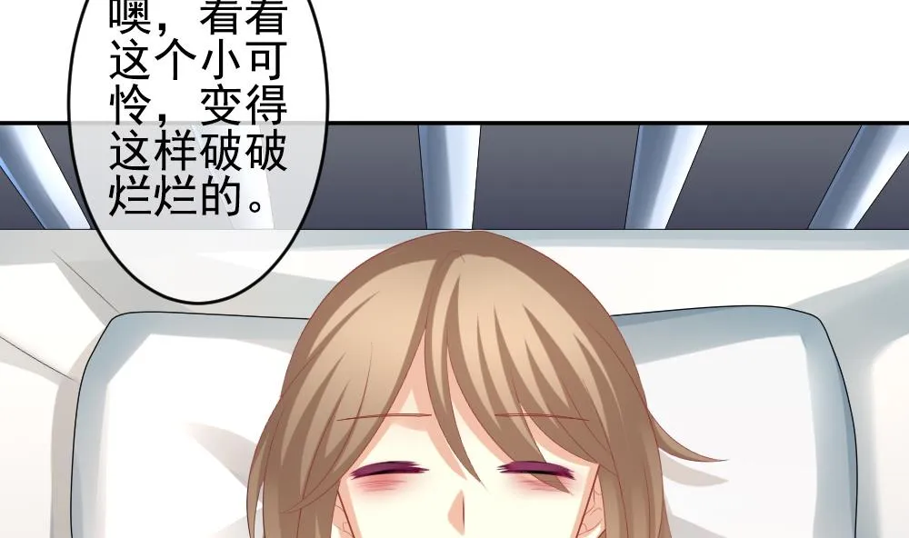 第203话 失控的声音 13 第35页