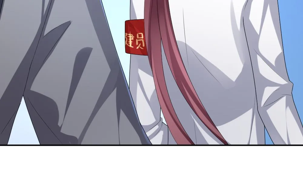 第203话 失控的声音 13 第52页
