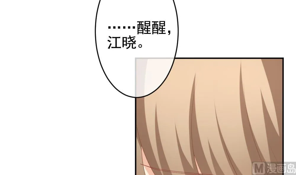 第203话 失控的声音 13 第63页