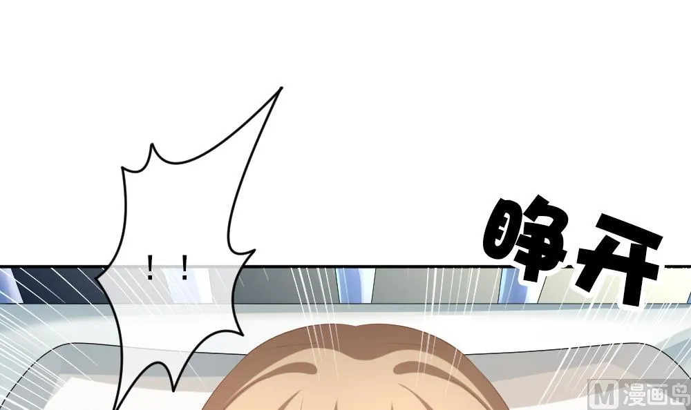 第203话 失控的声音 13 第81页