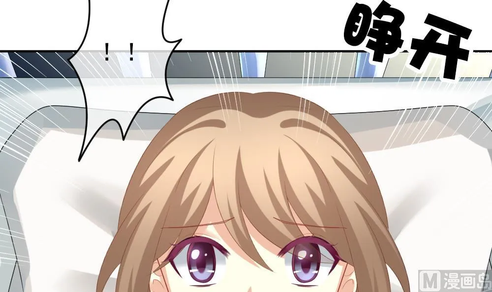 第204话 兄弟？ 1 第3页