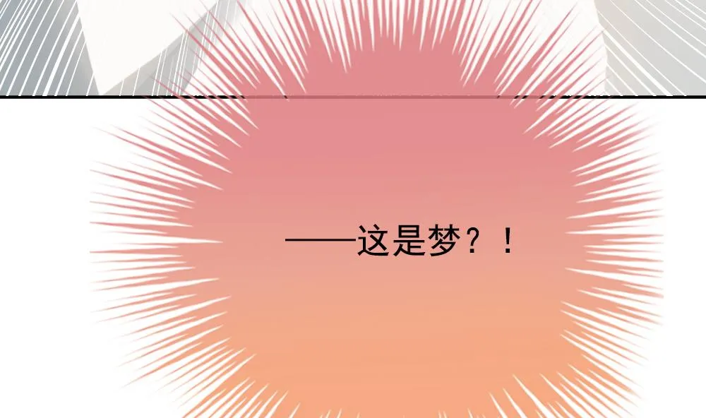 第204话 兄弟？ 1 第5页
