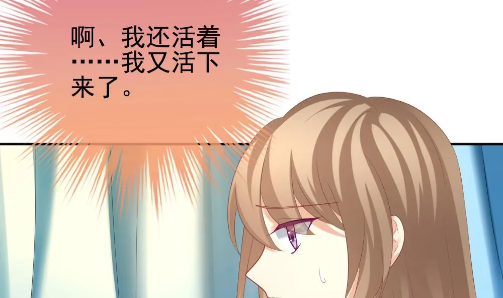 第204话 兄弟？ 1 第7页