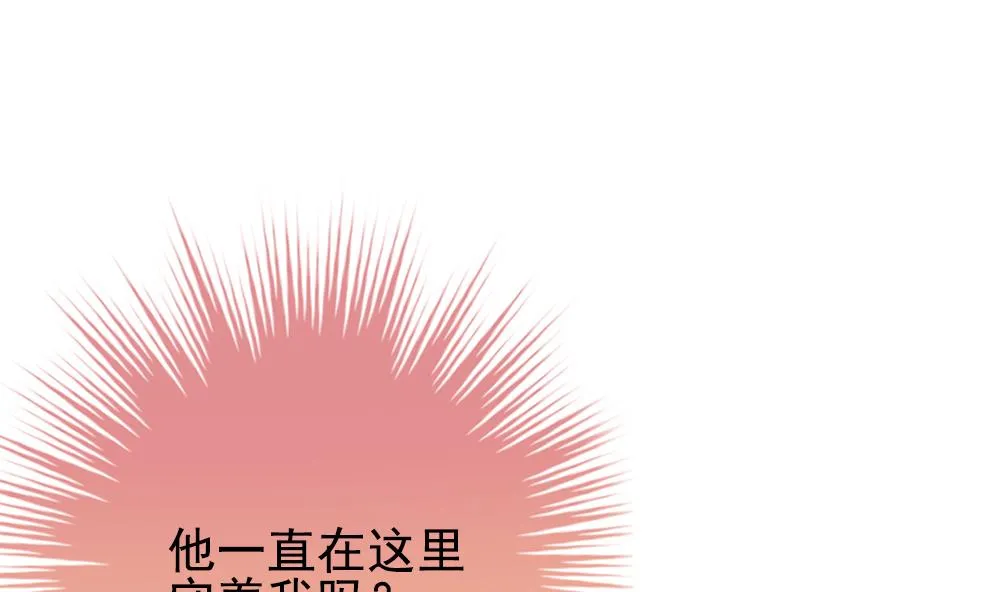 第204话 兄弟？ 1 第13页