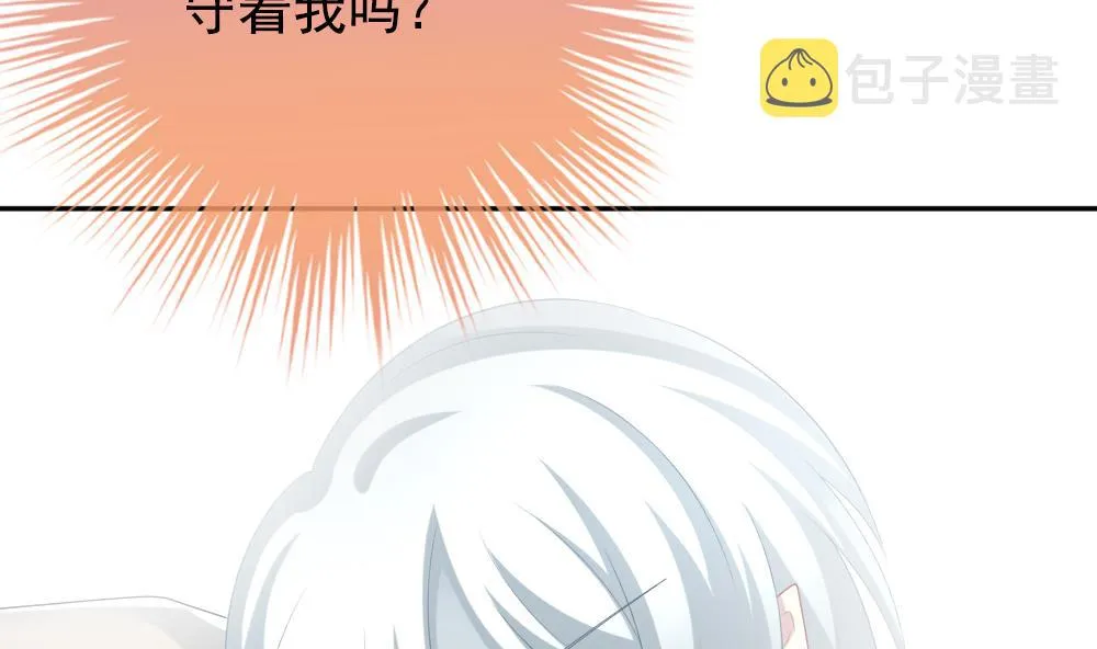 第204话 兄弟？ 1 第14页