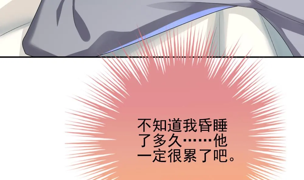 第204话 兄弟？ 1 第16页