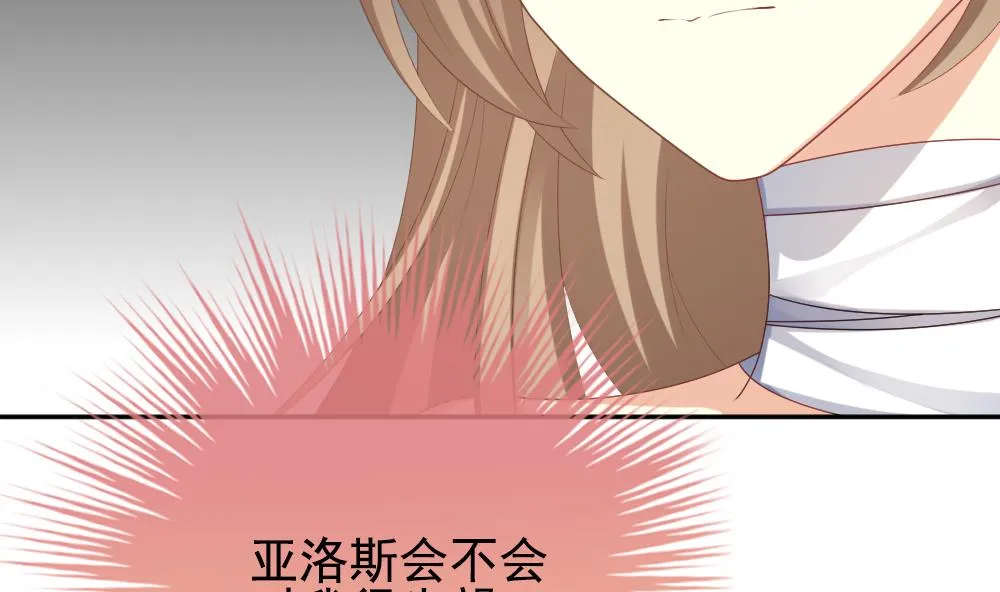第204话 兄弟？ 1 第25页