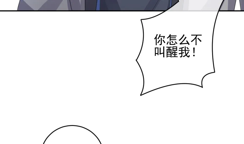 第204话 兄弟？ 1 第32页
