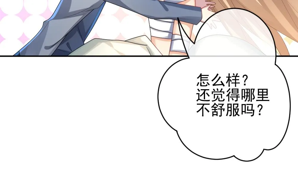 第204话 兄弟？ 1 第35页