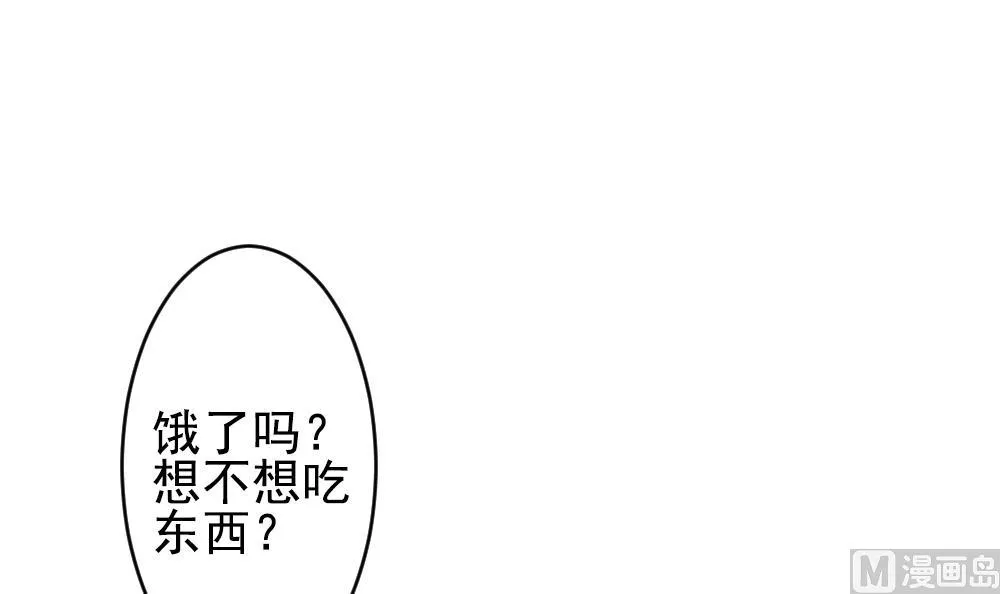 第204话 兄弟？ 1 第36页