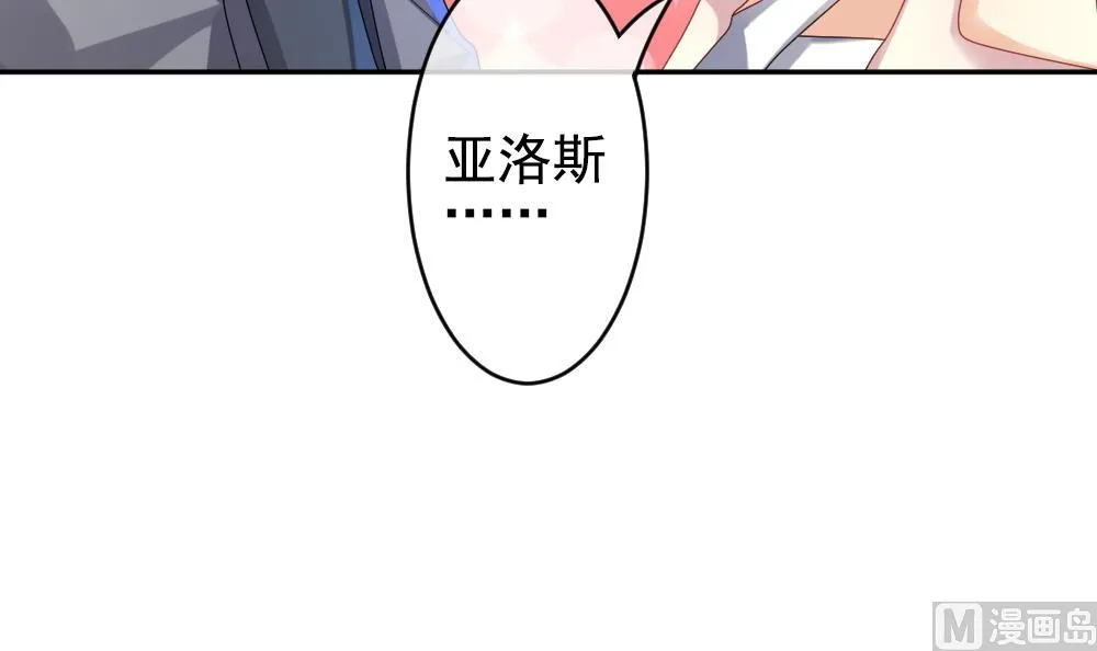 第204话 兄弟？ 1 第39页