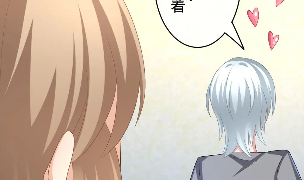 第204话 兄弟？ 1 第41页