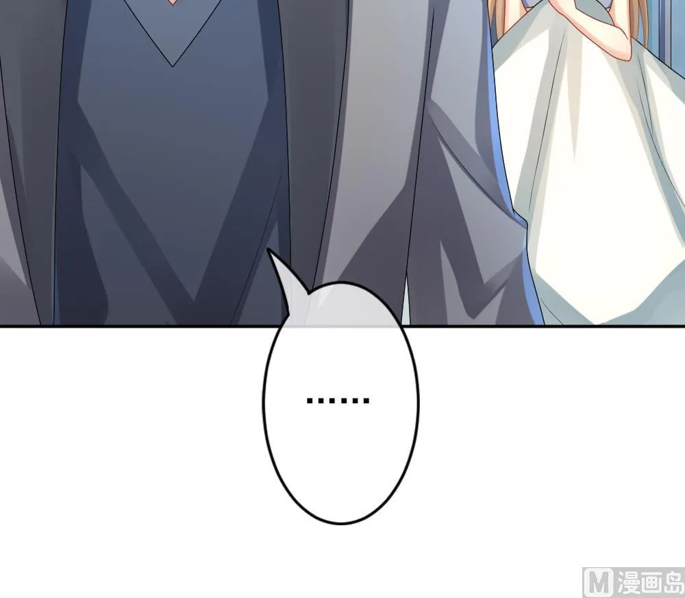 第204话 兄弟？ 1 第48页