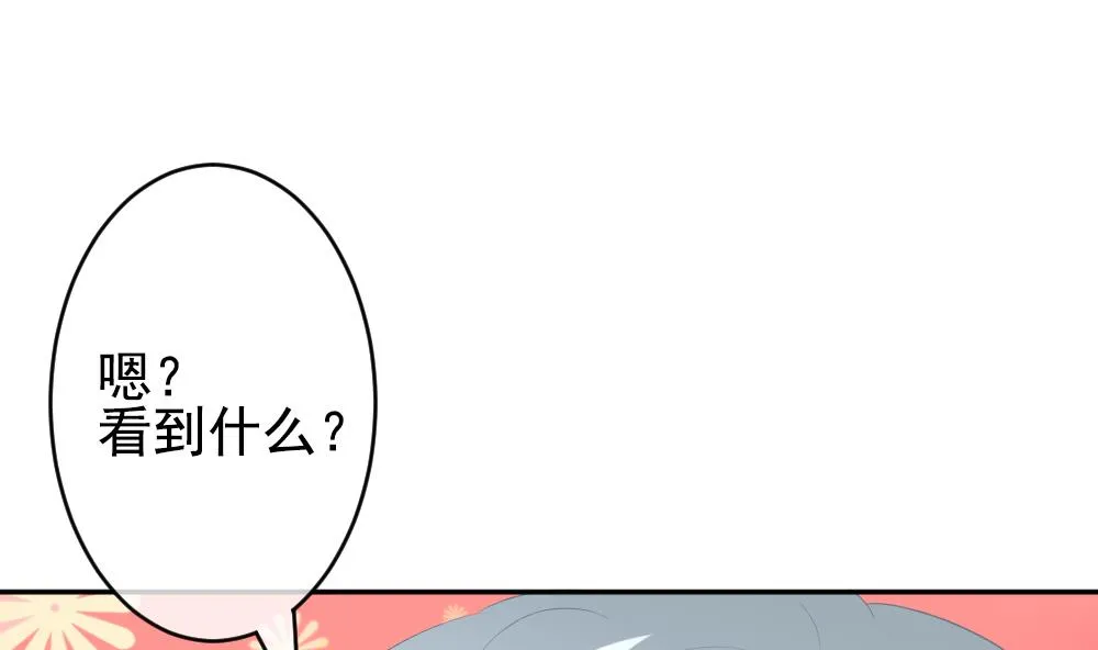 第204话 兄弟？ 1 第49页