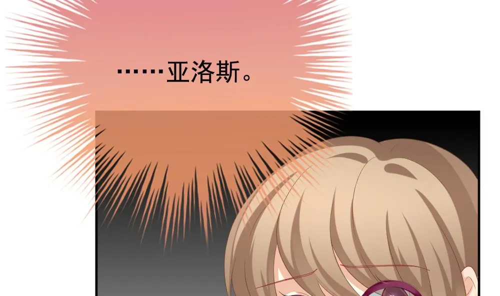 第204话 兄弟？ 1 第53页