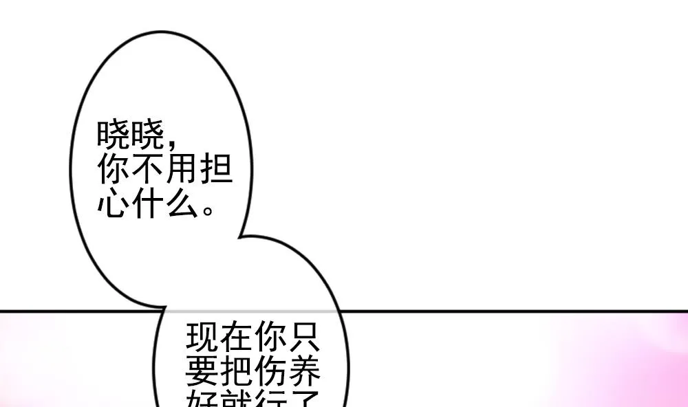 第204话 兄弟？ 1 第56页