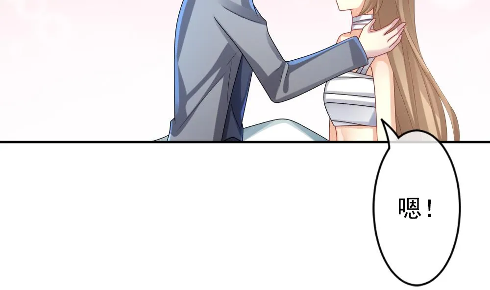 第204话 兄弟？ 1 第58页
