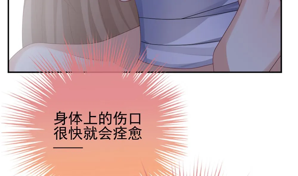 第204话 兄弟？ 1 第61页