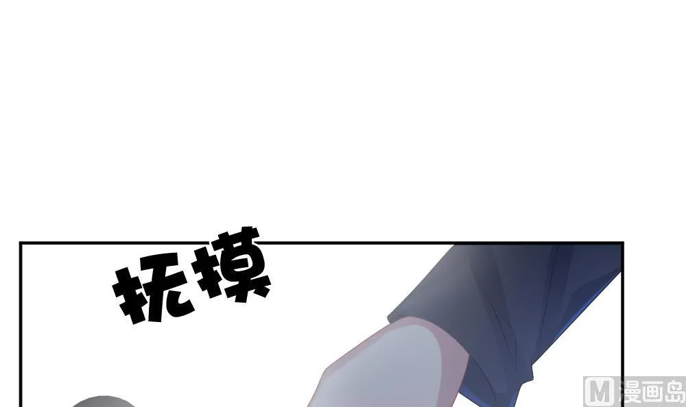 第205话 兄弟？ 2 第3页