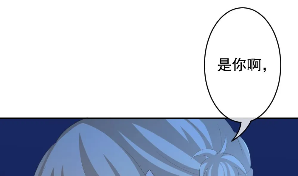 第205话 兄弟？ 2 第17页