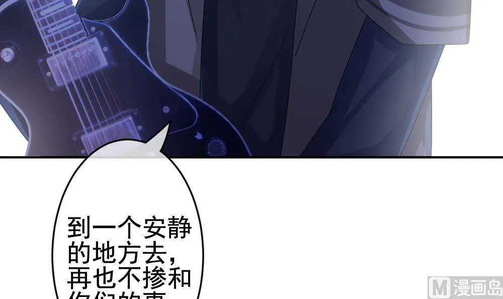 第205话 兄弟？ 2 第24页
