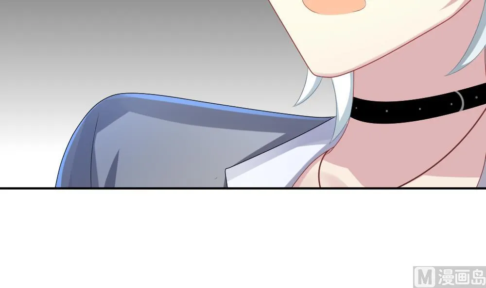 第205话 兄弟？ 2 第39页