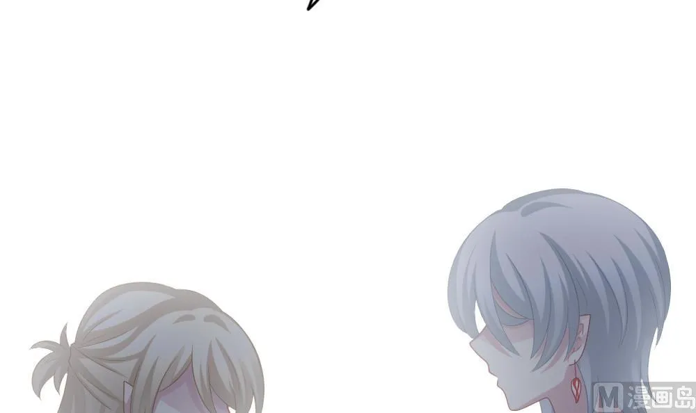 第205话 兄弟？ 2 第45页