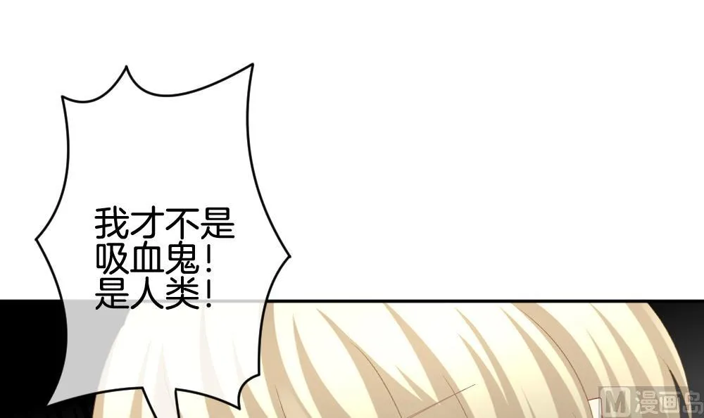第206话 兄弟？ 3 第21页