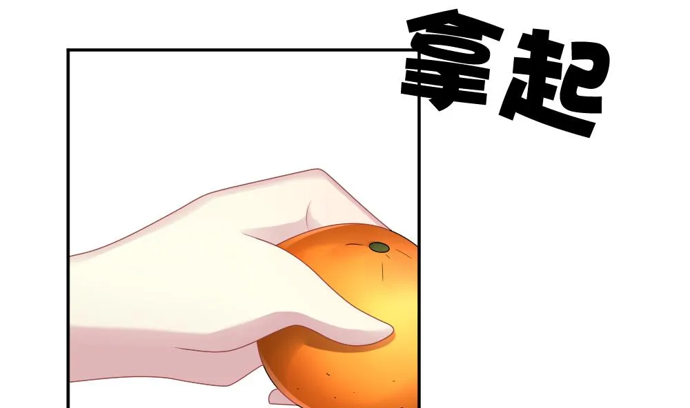 第206话 兄弟？ 3 第28页