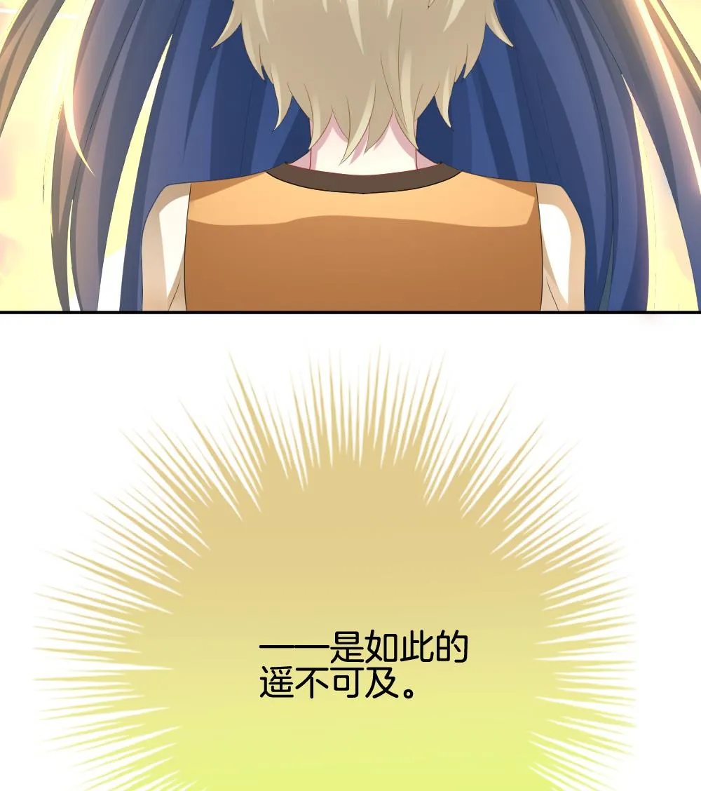 第206话 兄弟？ 3 第35页