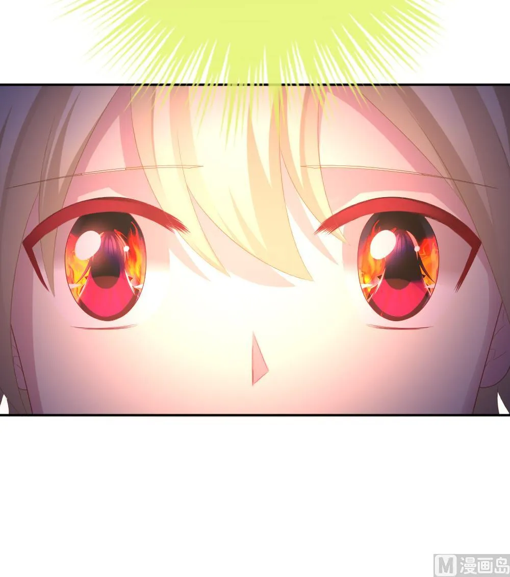 第206话 兄弟？ 3 第36页