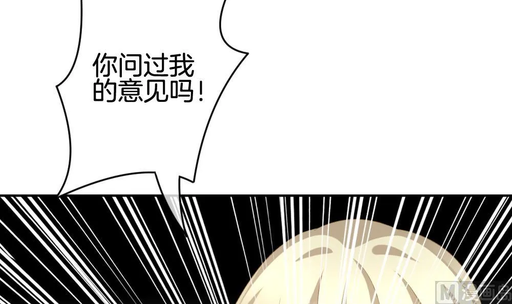 第206话 兄弟？ 3 第42页