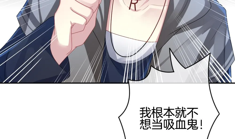 第206话 兄弟？ 3 第44页