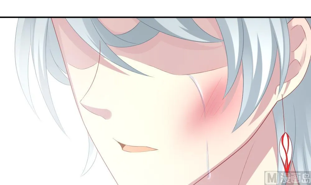 第206话 兄弟？ 3 第69页