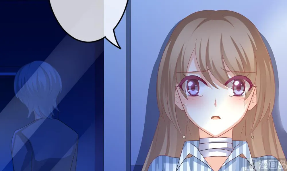第206话 兄弟？ 3 第81页