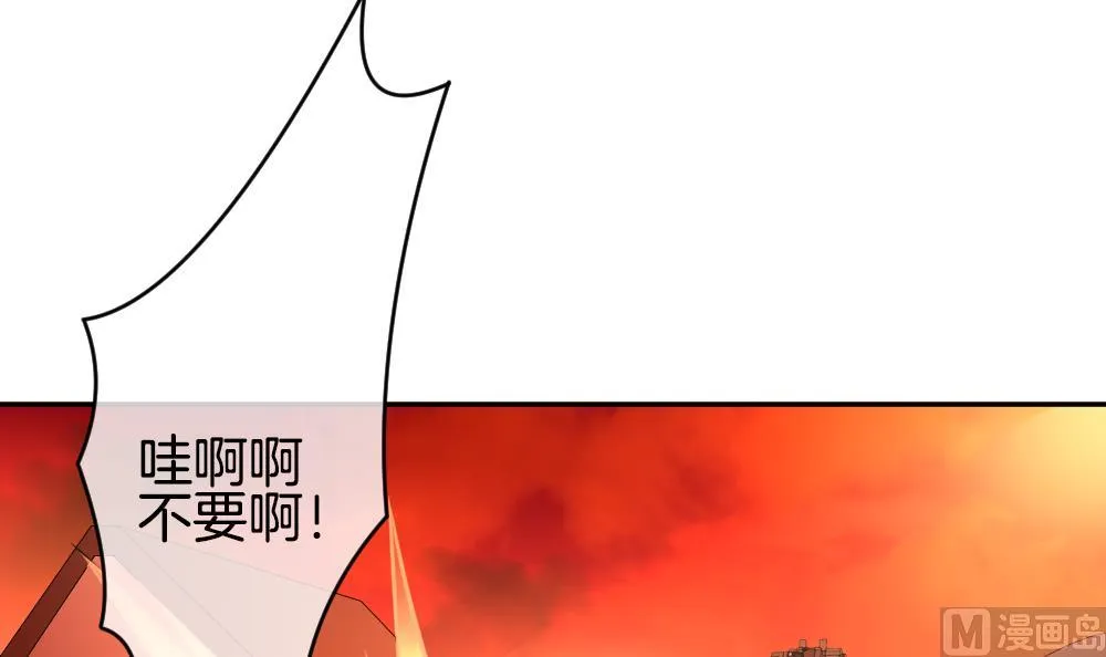 第207话 兄弟？ 4 第6页