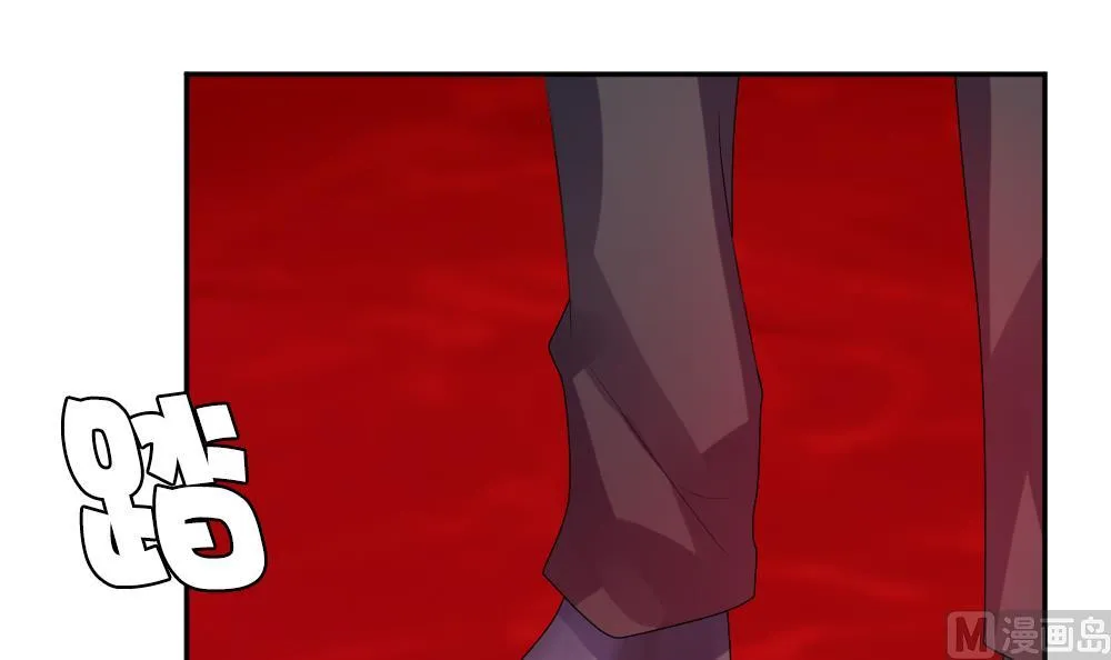 第207话 兄弟？ 4 第12页