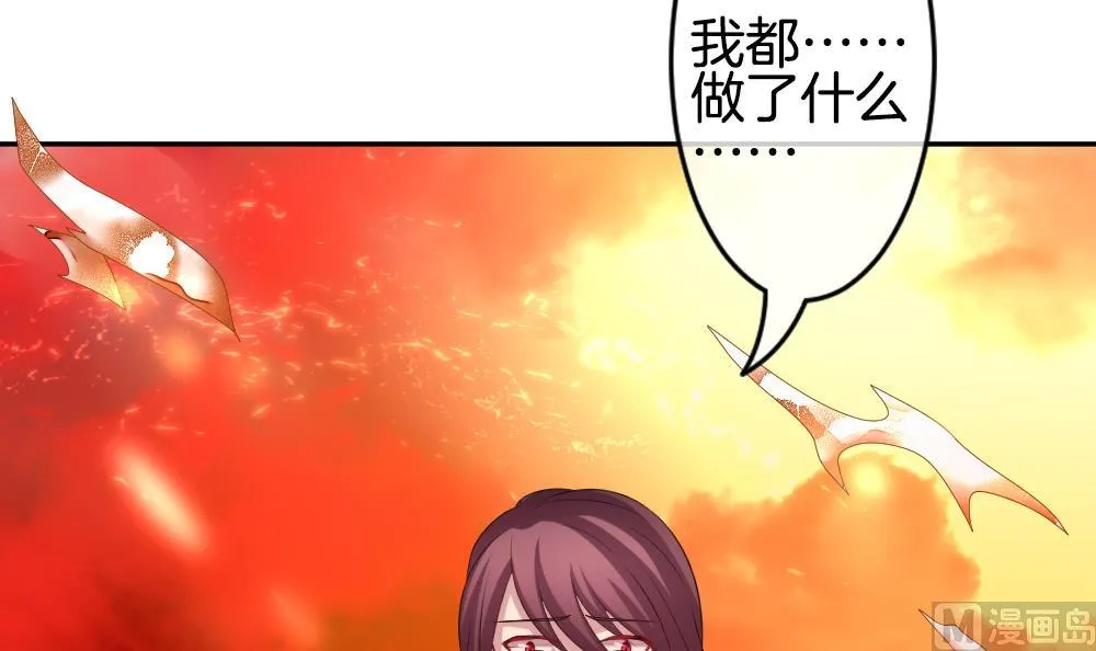 第207话 兄弟？ 4 第15页