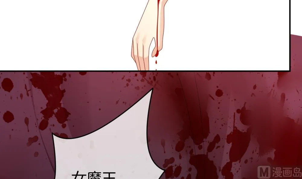 第207话 兄弟？ 4 第27页