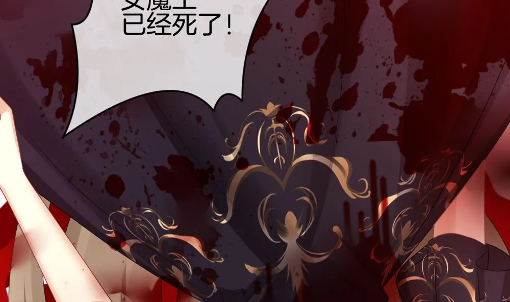 第207话 兄弟？ 4 第28页